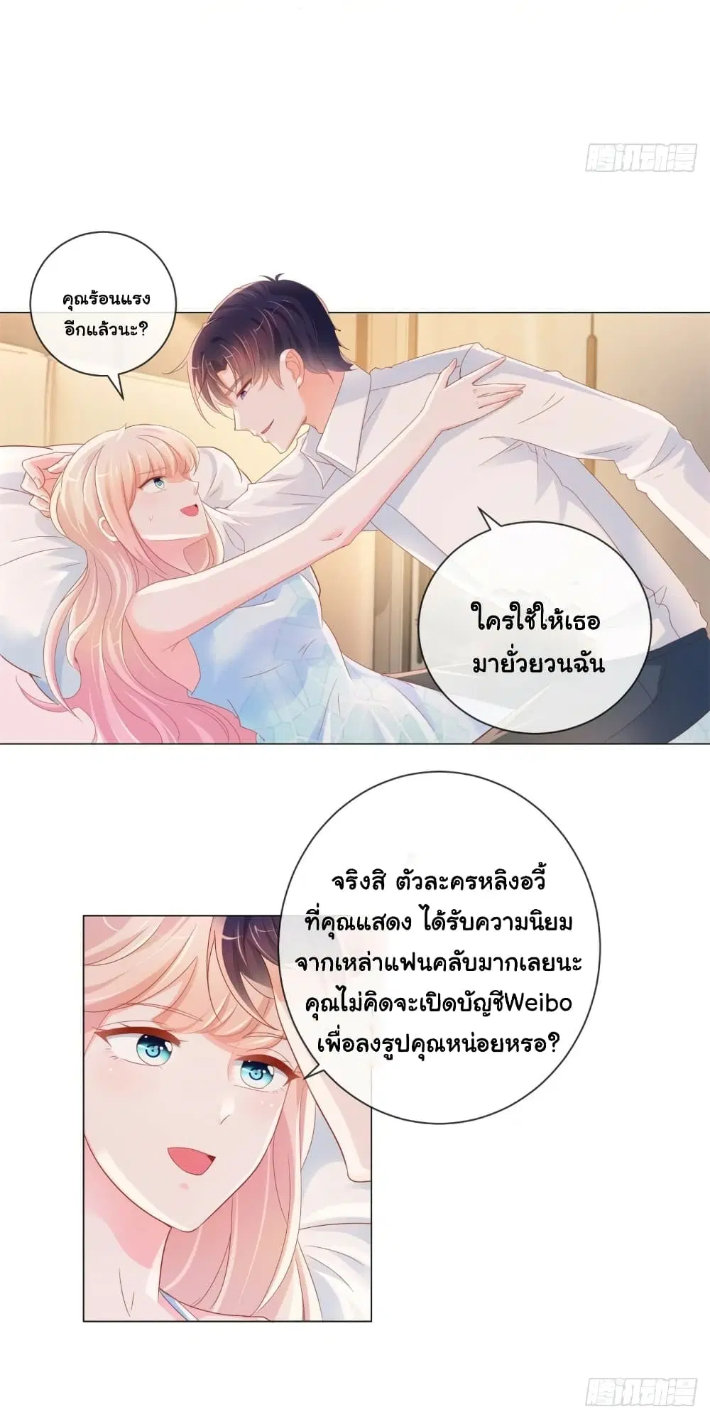 หน้า 11 จาก 35