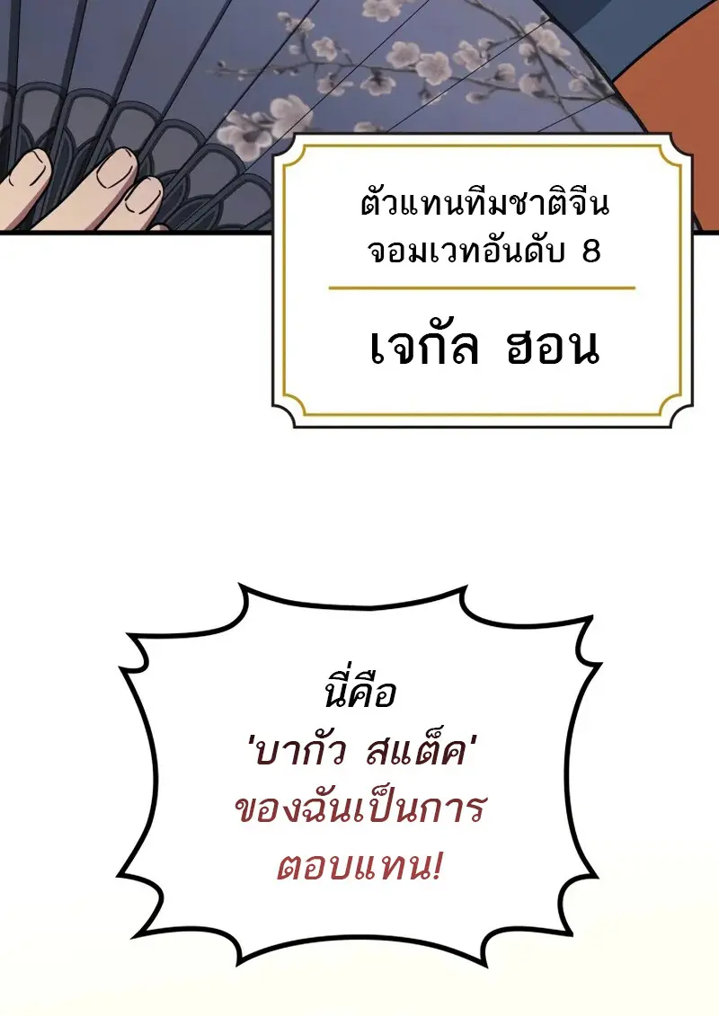 หน้า 42 จาก 134