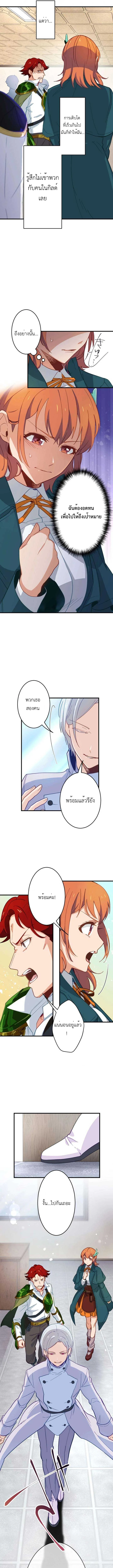 หน้า 11 จาก 12