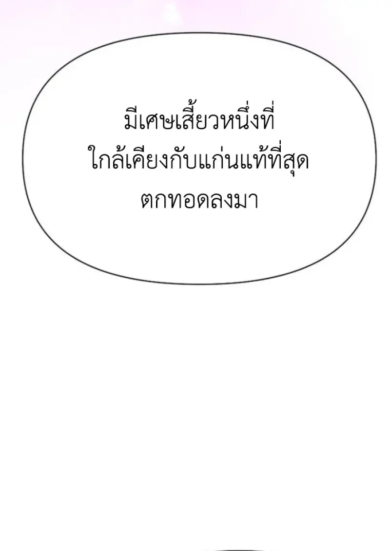 หน้า 130 จาก 149