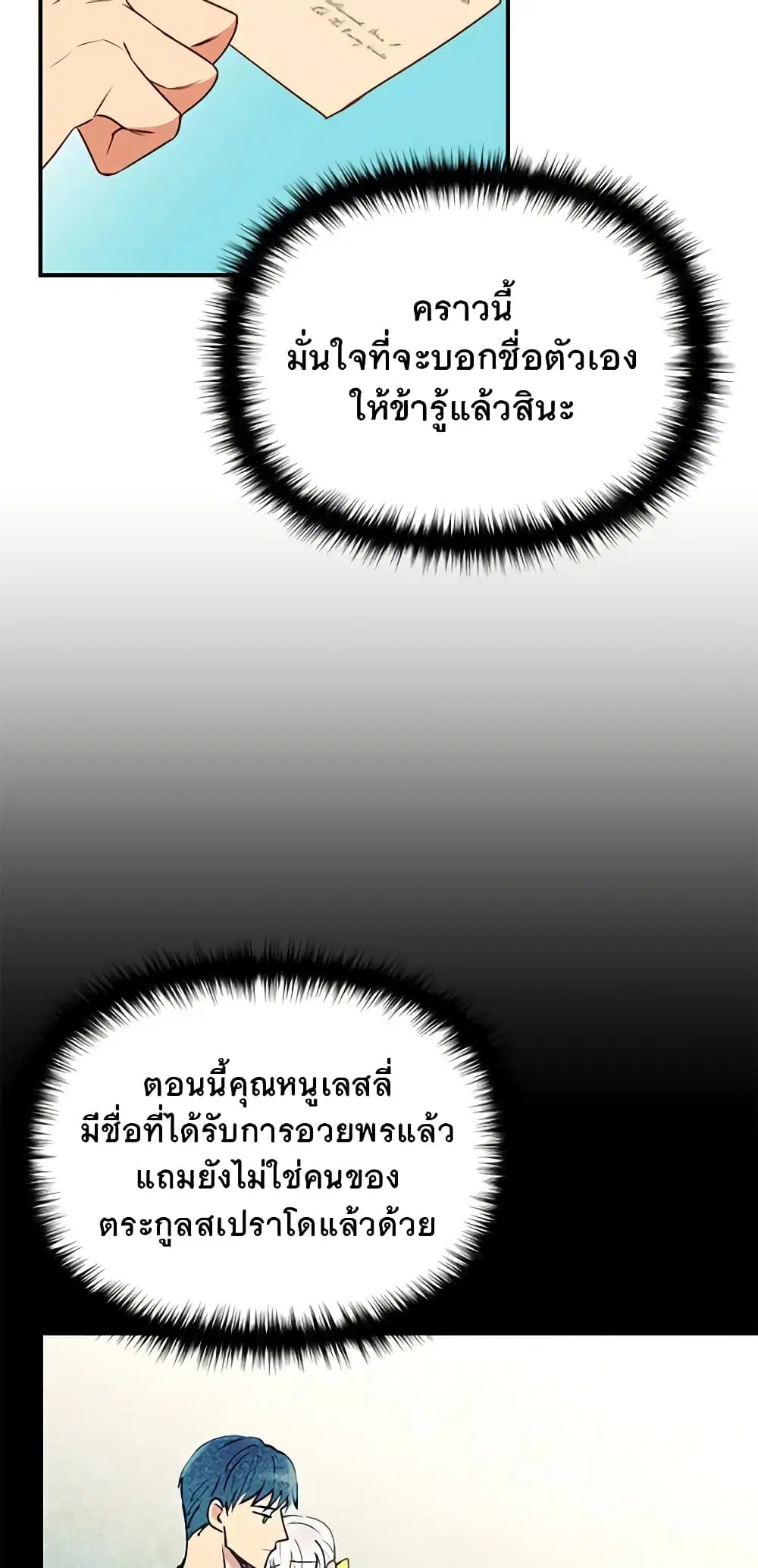 หน้า 31 จาก 37
