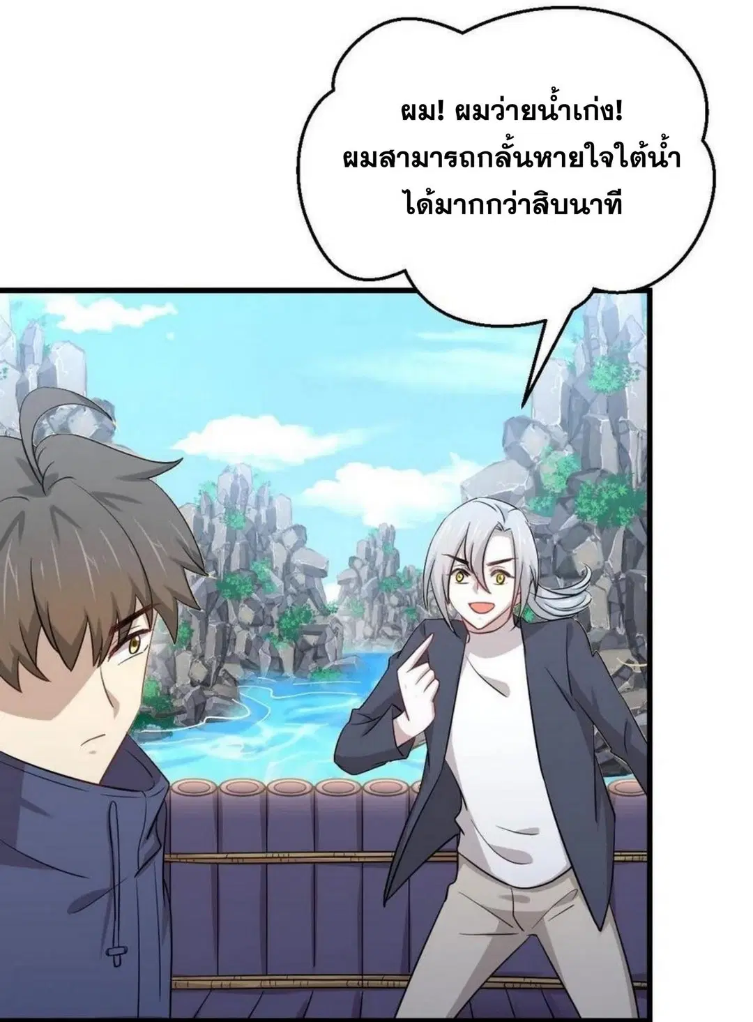 หน้า 25 จาก 26