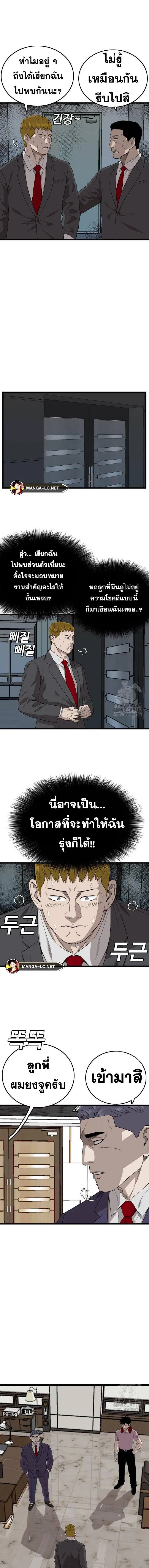 หน้า 4 จาก 24