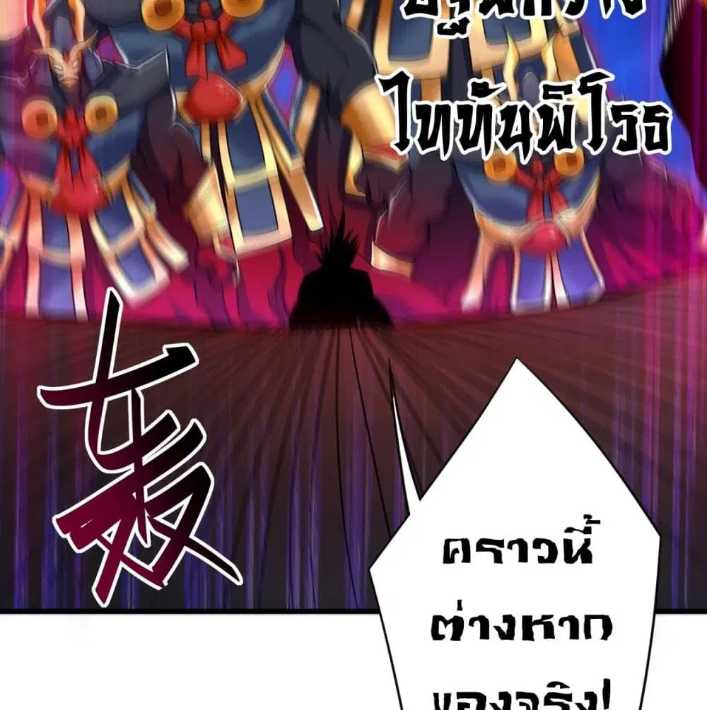 หน้า 26 จาก 110
