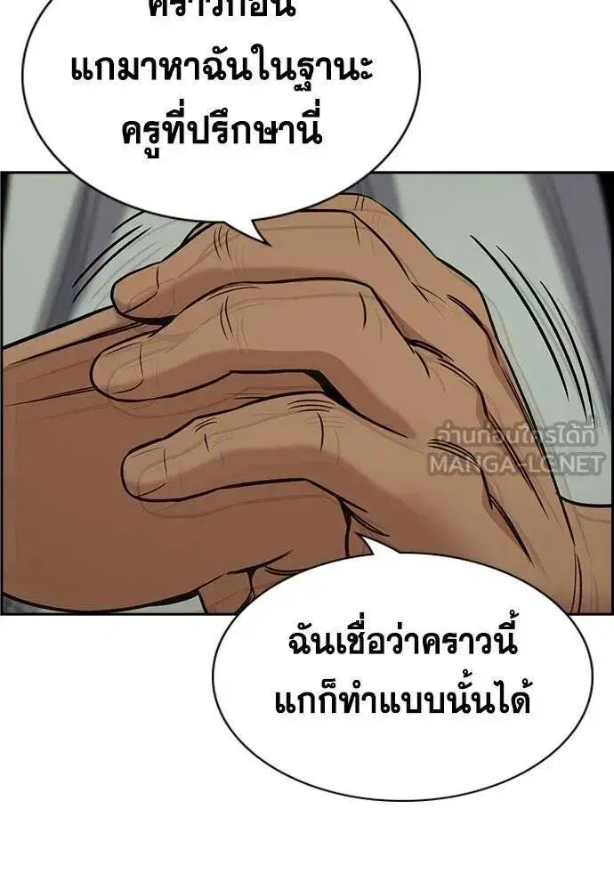 หน้า 34 จาก 116