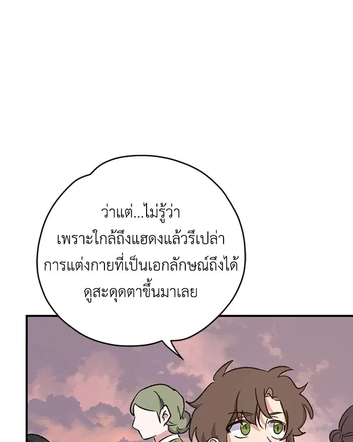 หน้า 61 จาก 236