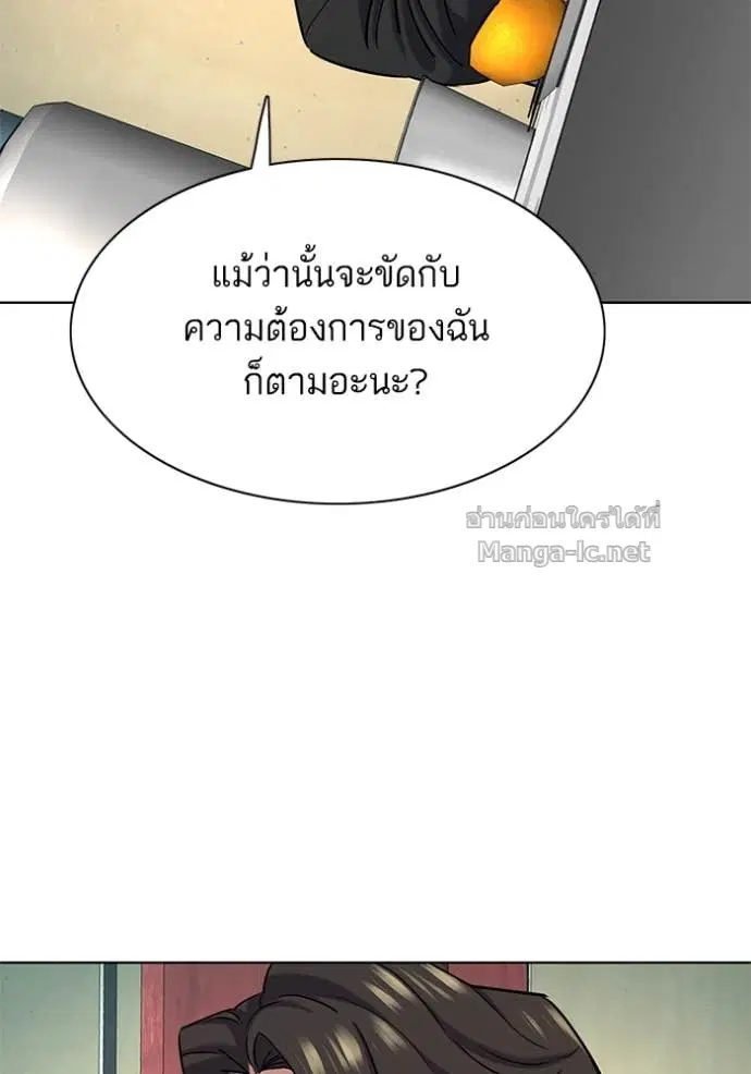 หน้า 53 จาก 143