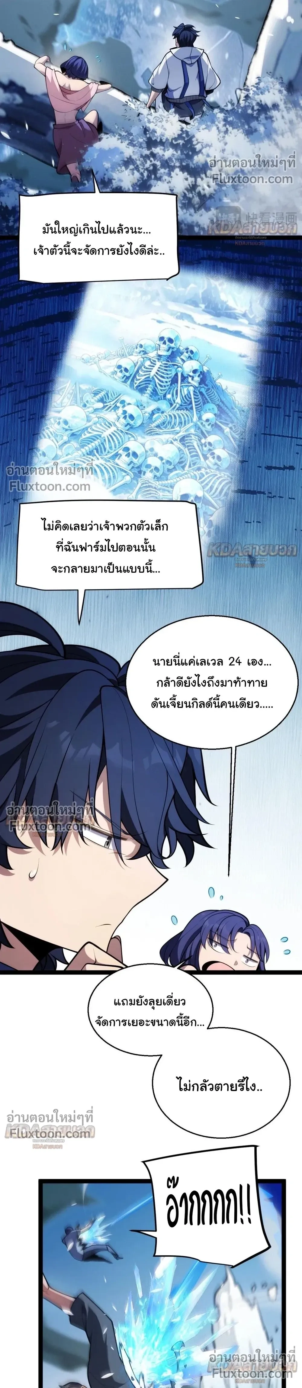 หน้า 19 จาก 24