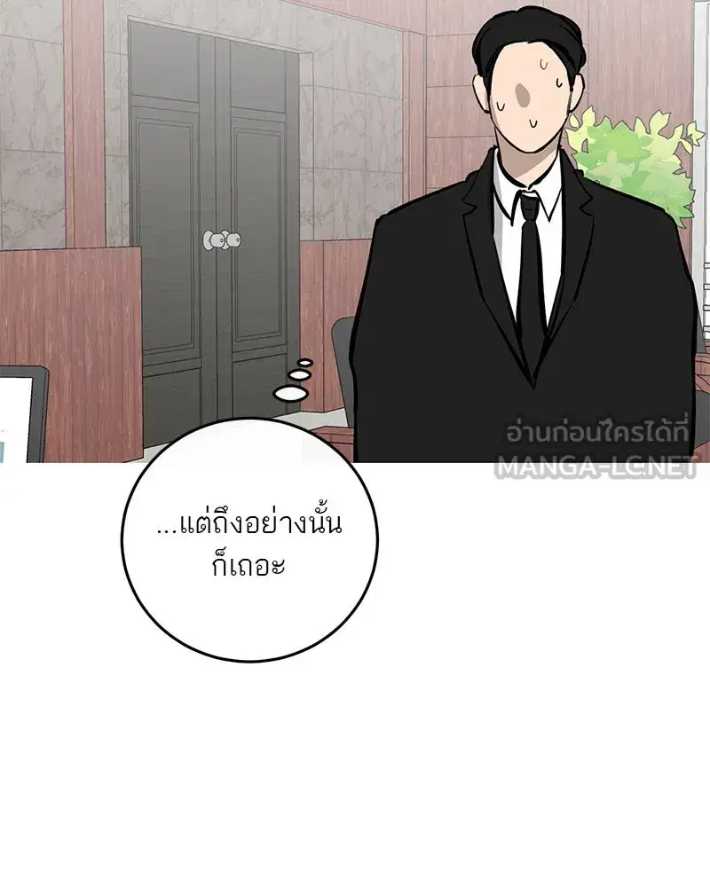 หน้า 15 จาก 126