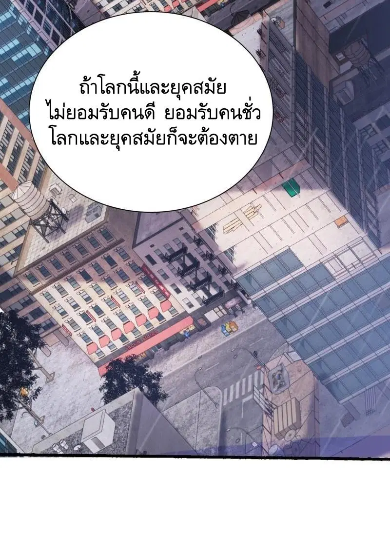 หน้า 38 จาก 64