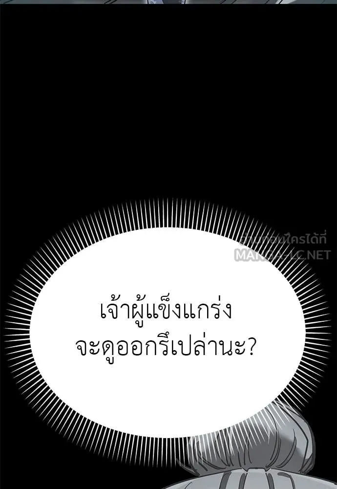 หน้า 109 จาก 130
