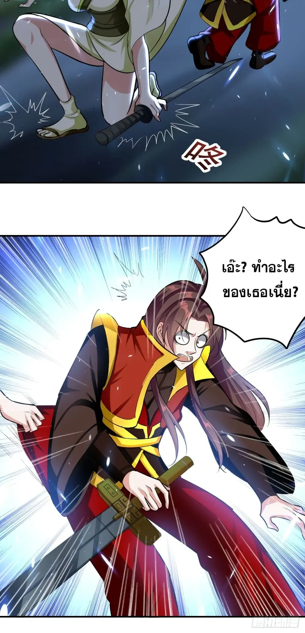 หน้า 8 จาก 33