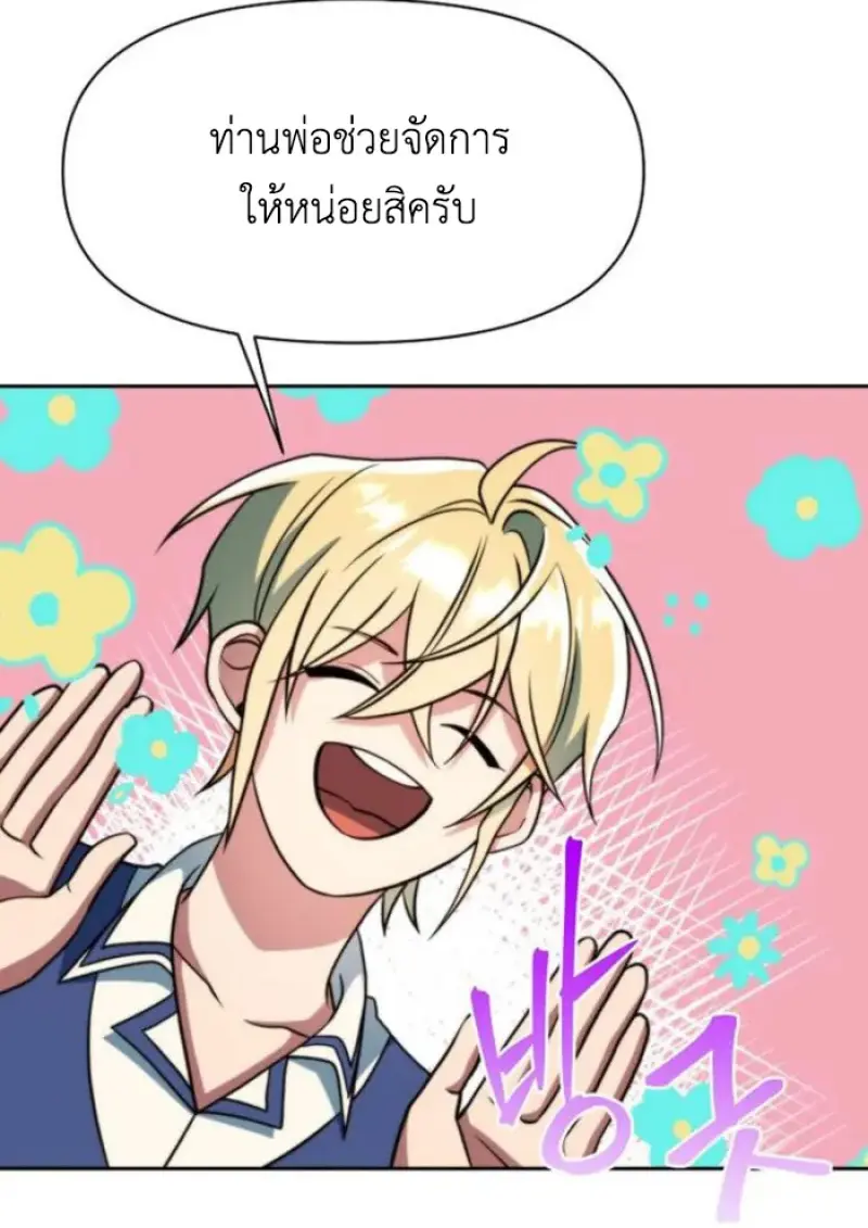 หน้า 32 จาก 120