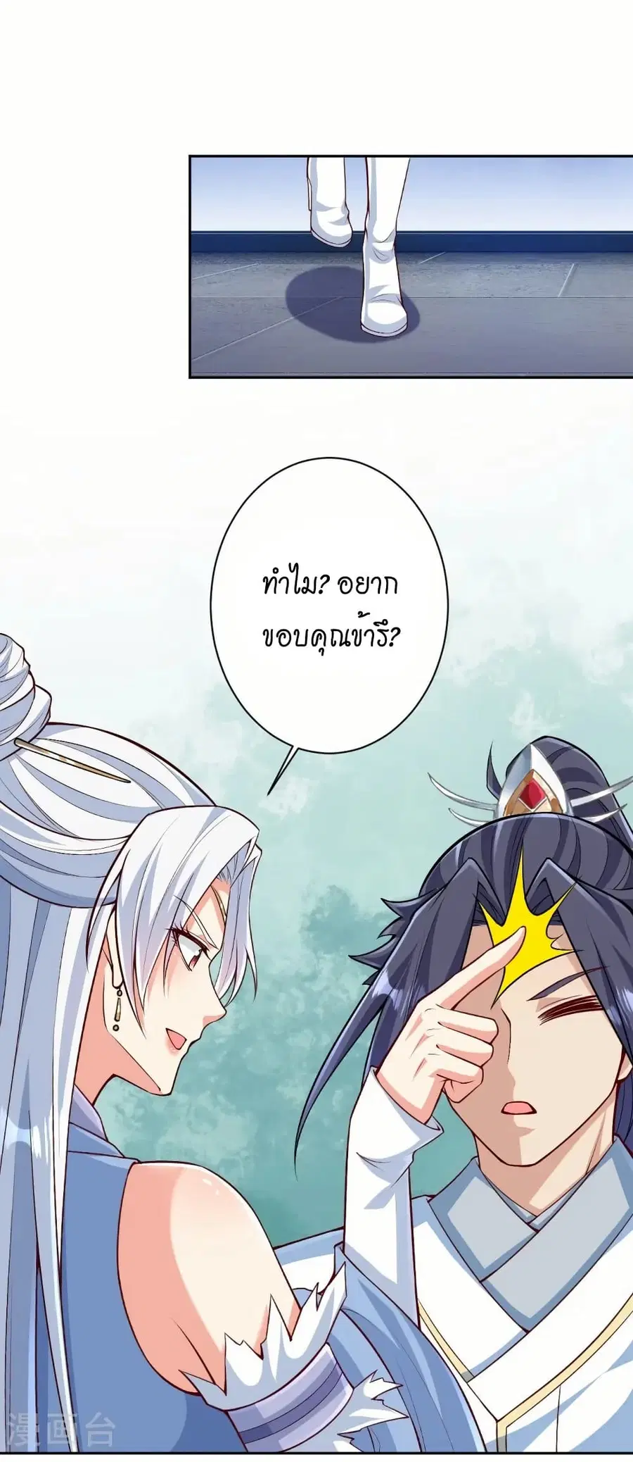 หน้า 3 จาก 52