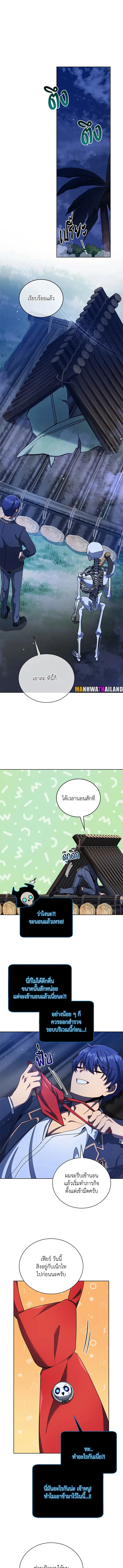 หน้า 7 จาก 11