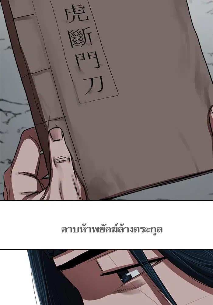 หน้า 45 จาก 76