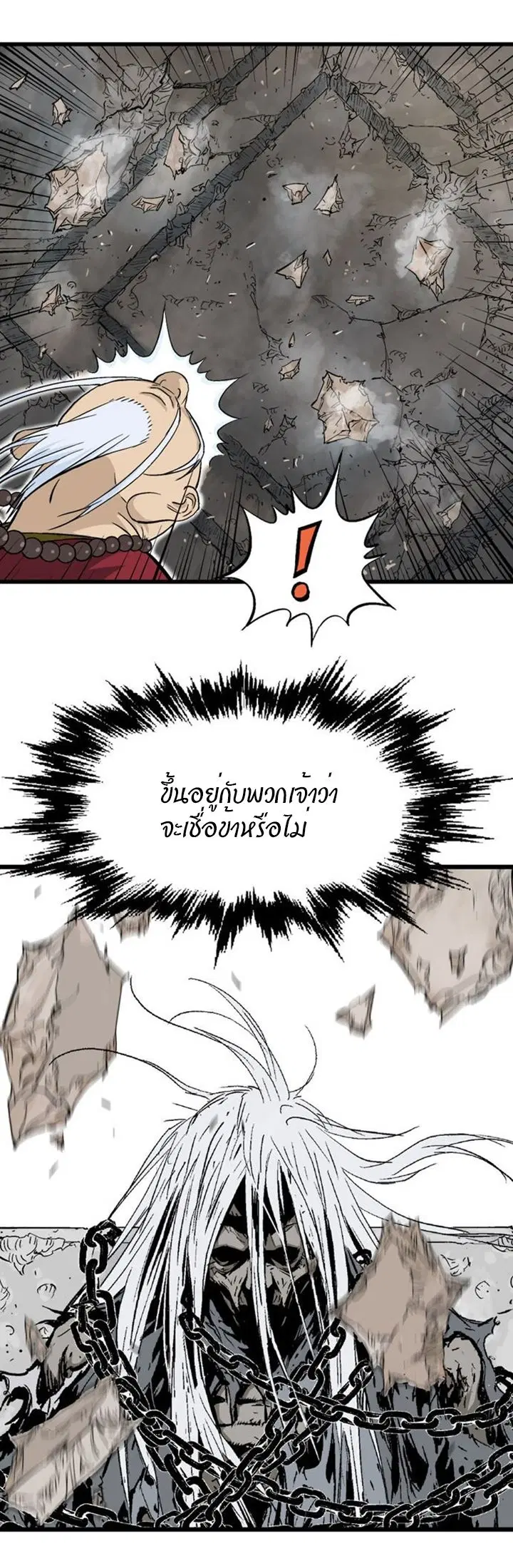 หน้า 50 จาก 55