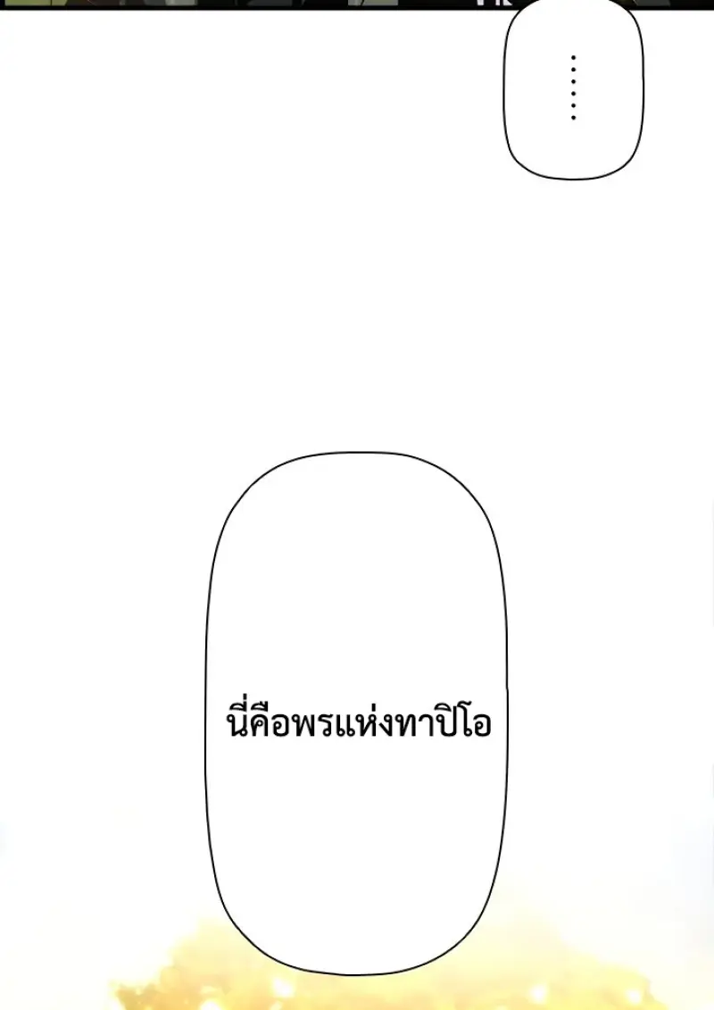 หน้า 151 จาก 153