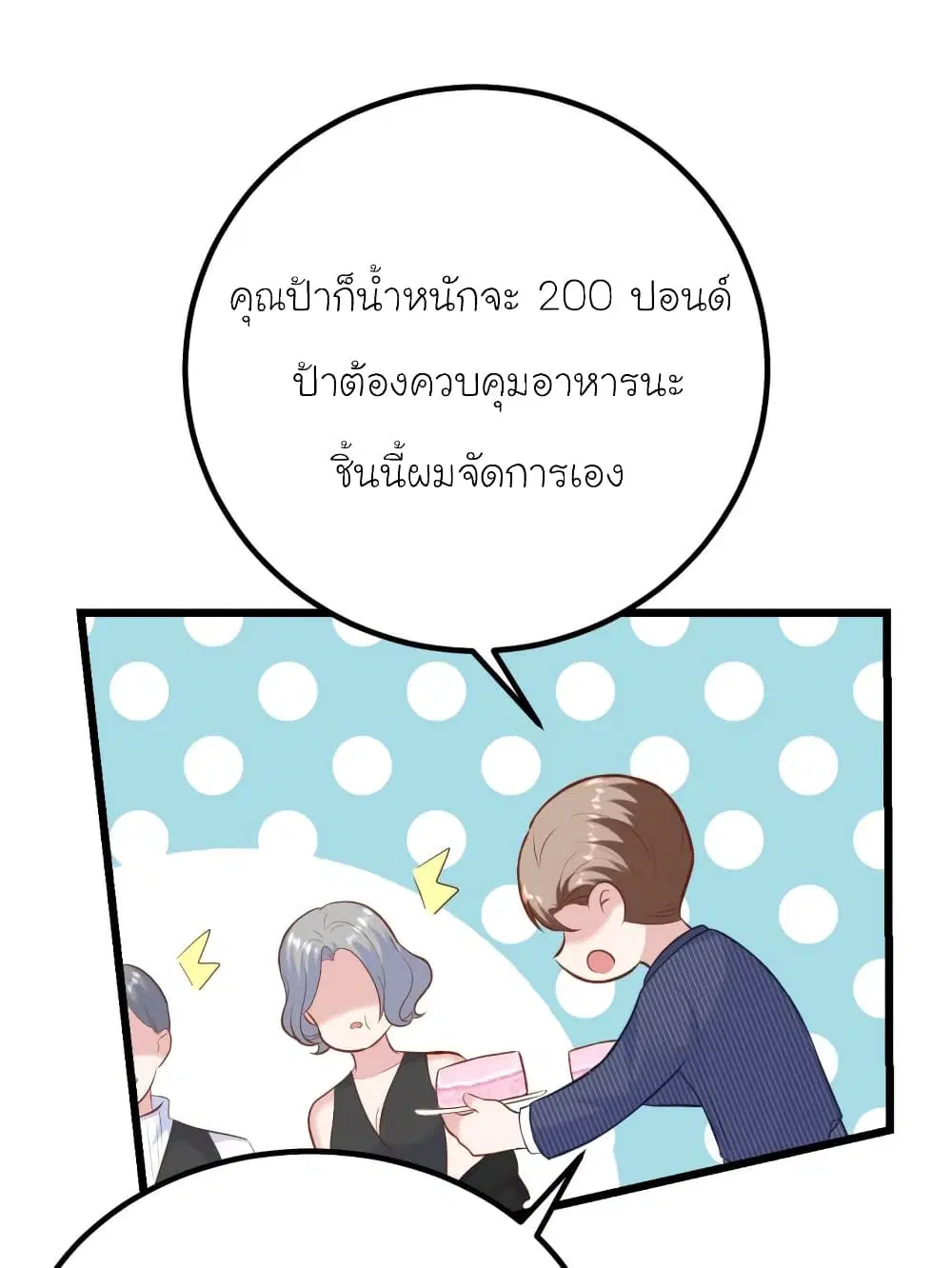 หน้า 41 จาก 80