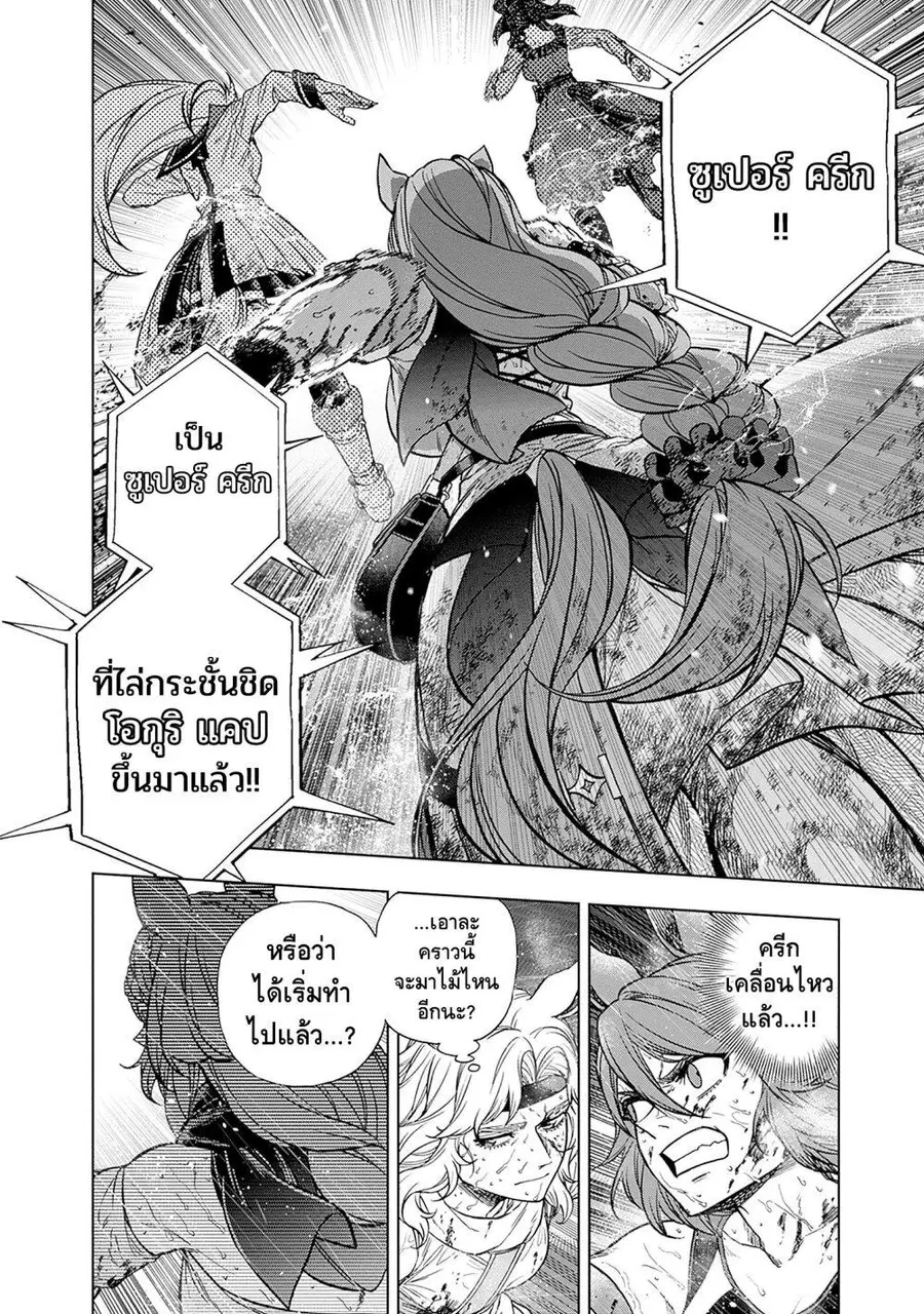 หน้า 4 จาก 19