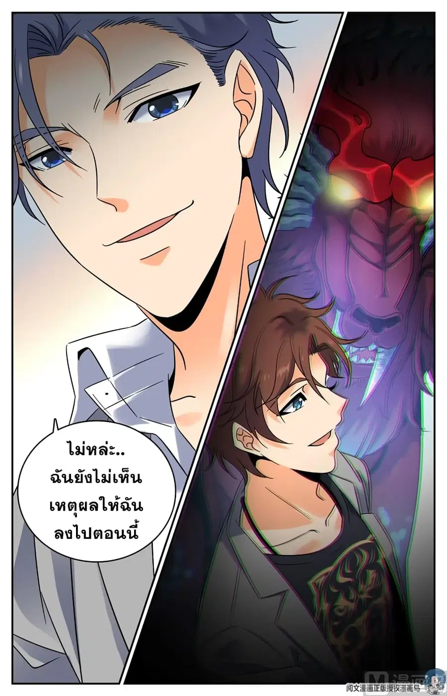หน้า 11 จาก 12