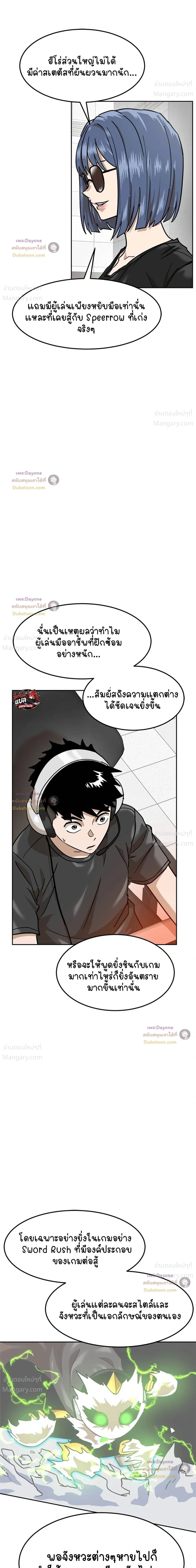 หน้า 38 จาก 57