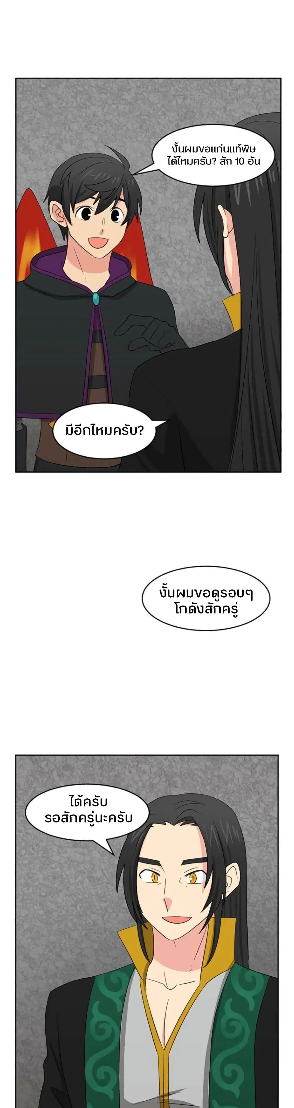 หน้า 18 จาก 29