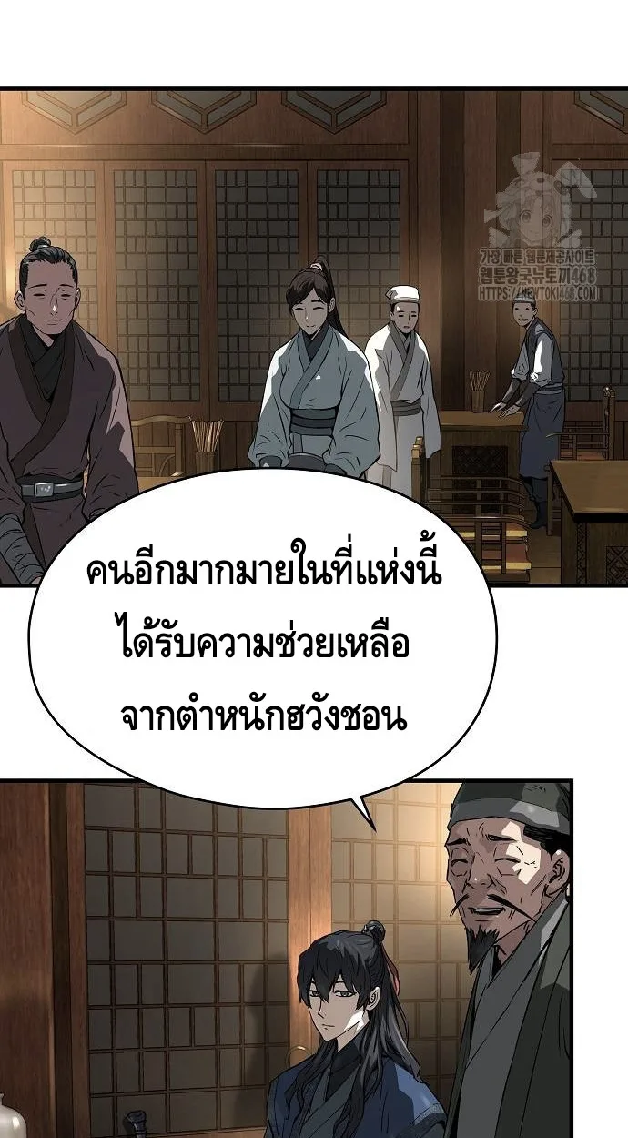 หน้า 91 จาก 110