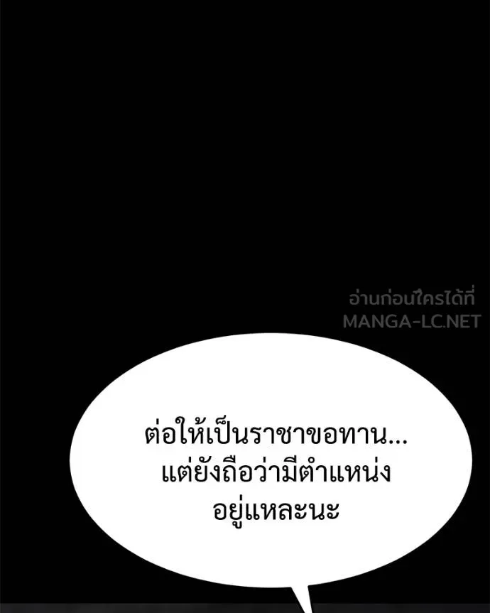 หน้า 42 จาก 211