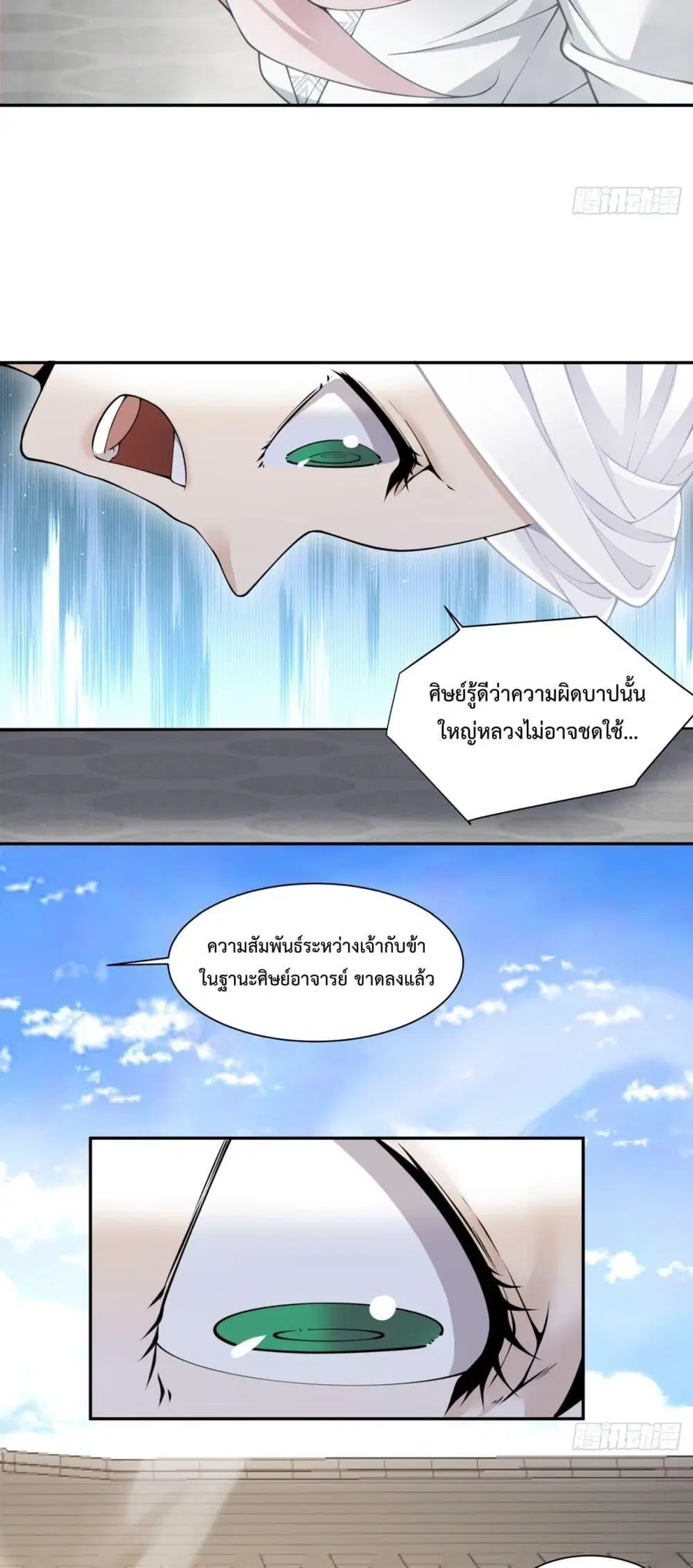 หน้า 23 จาก 32