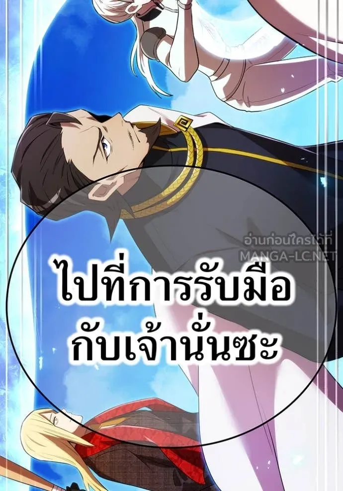 หน้า 158 จาก 176