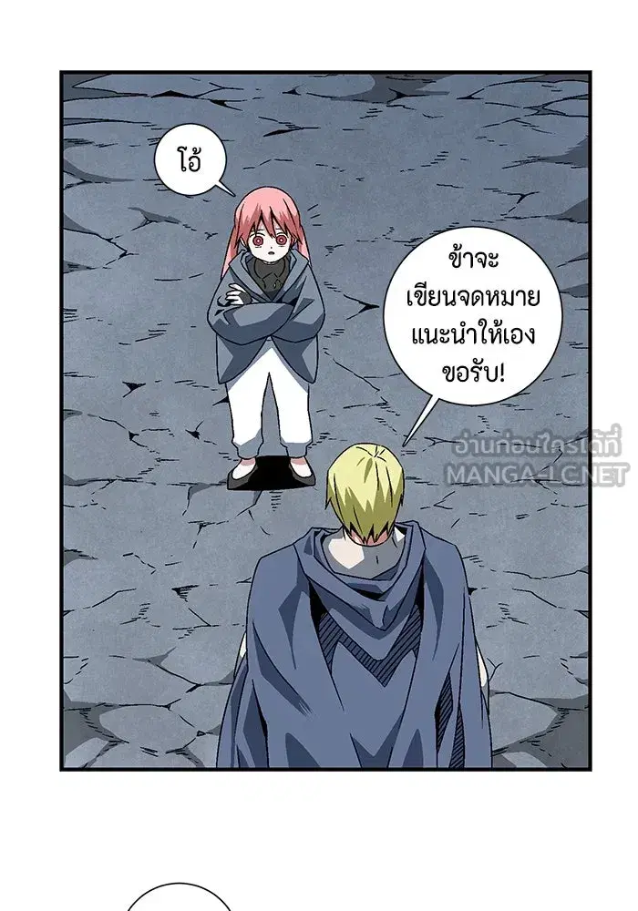 หน้า 54 จาก 85