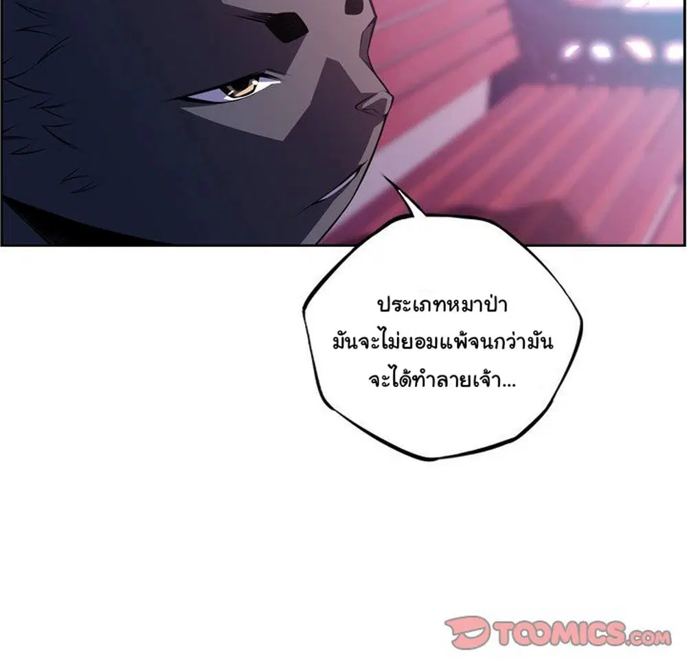 หน้า 87 จาก 92