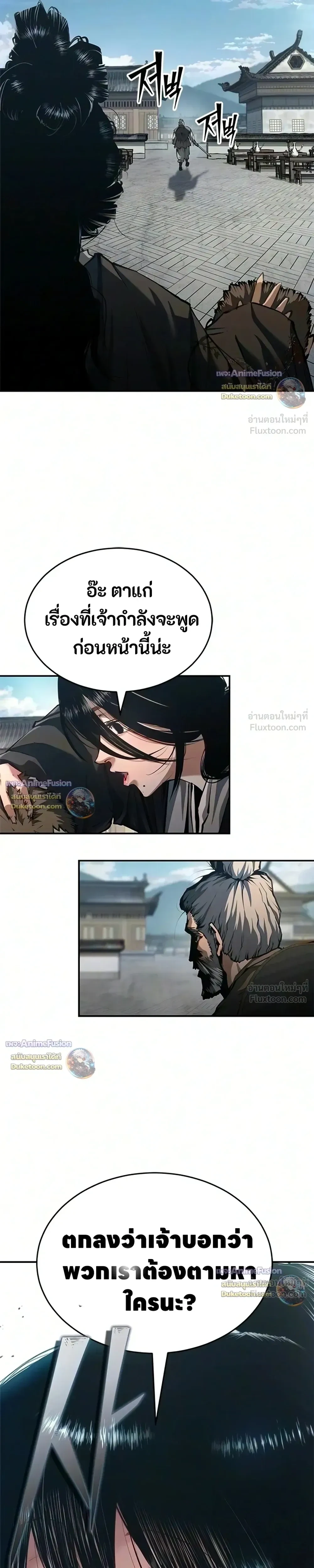 หน้า 10 จาก 41