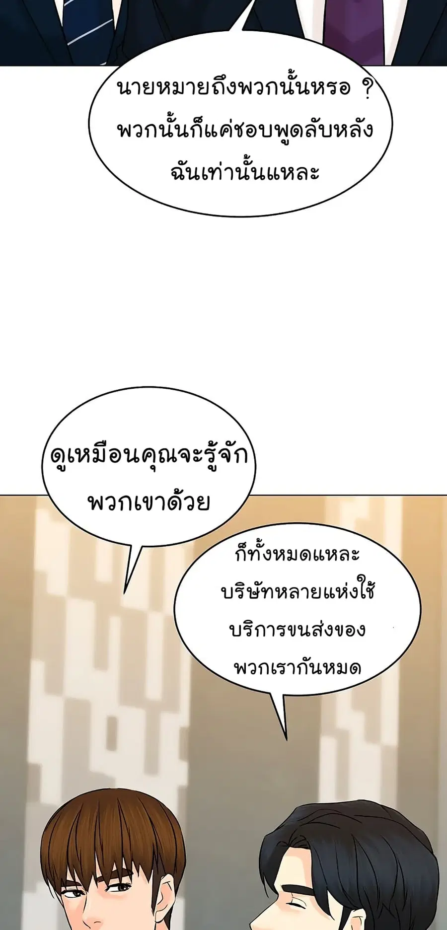 หน้า 50 จาก 92