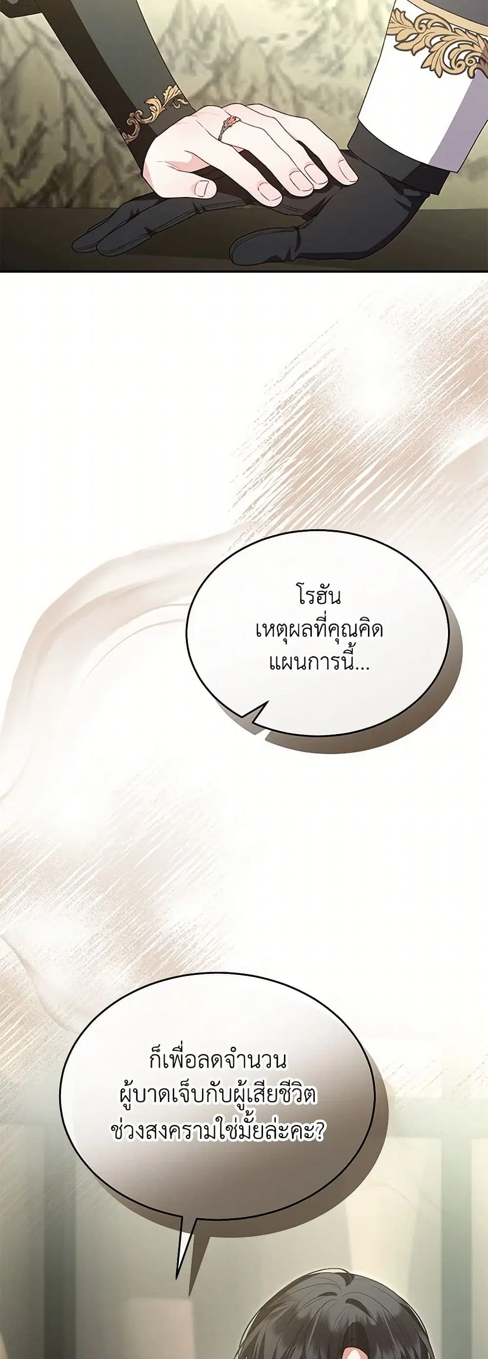 หน้า 26 จาก 37