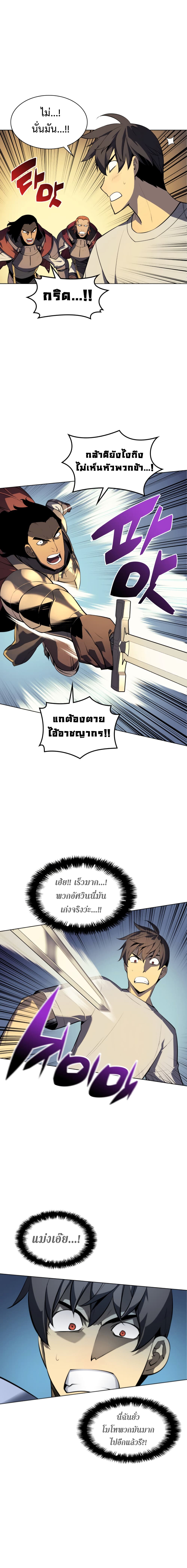หน้า 14 จาก 23