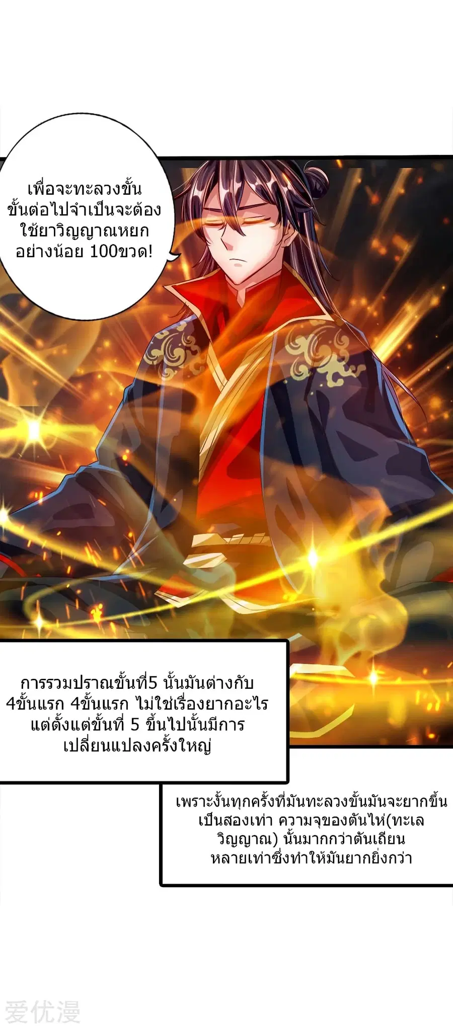 หน้า 20 จาก 46