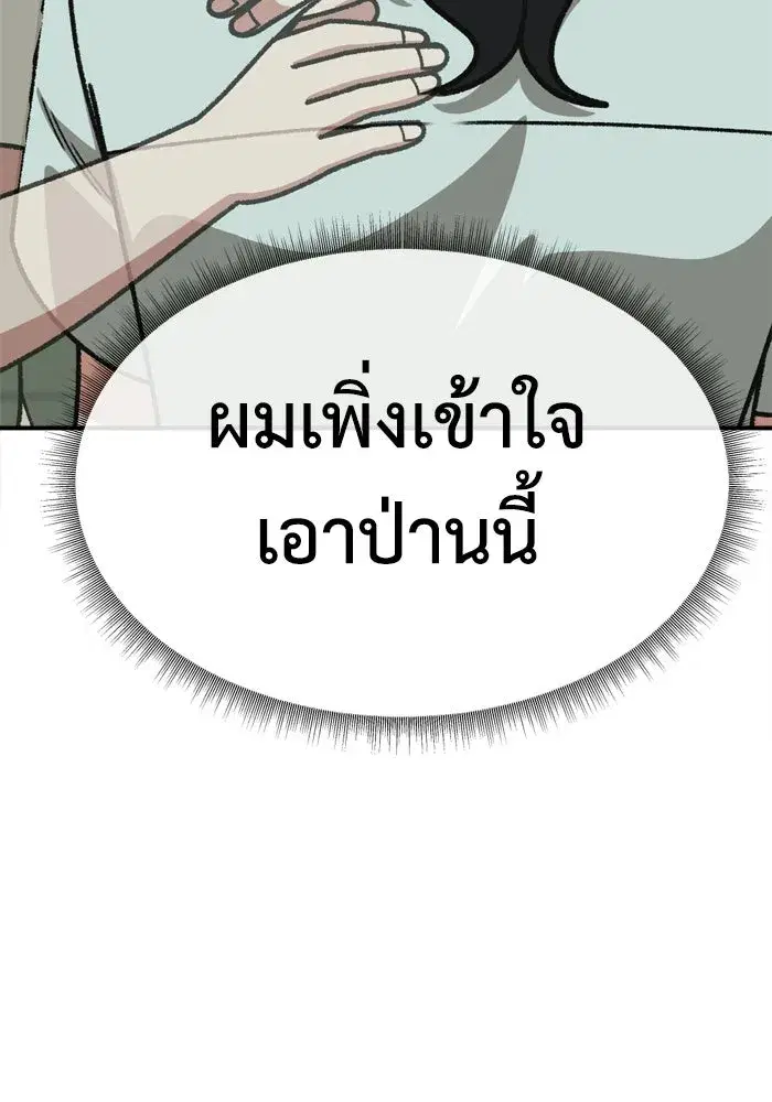 หน้า 49 จาก 176
