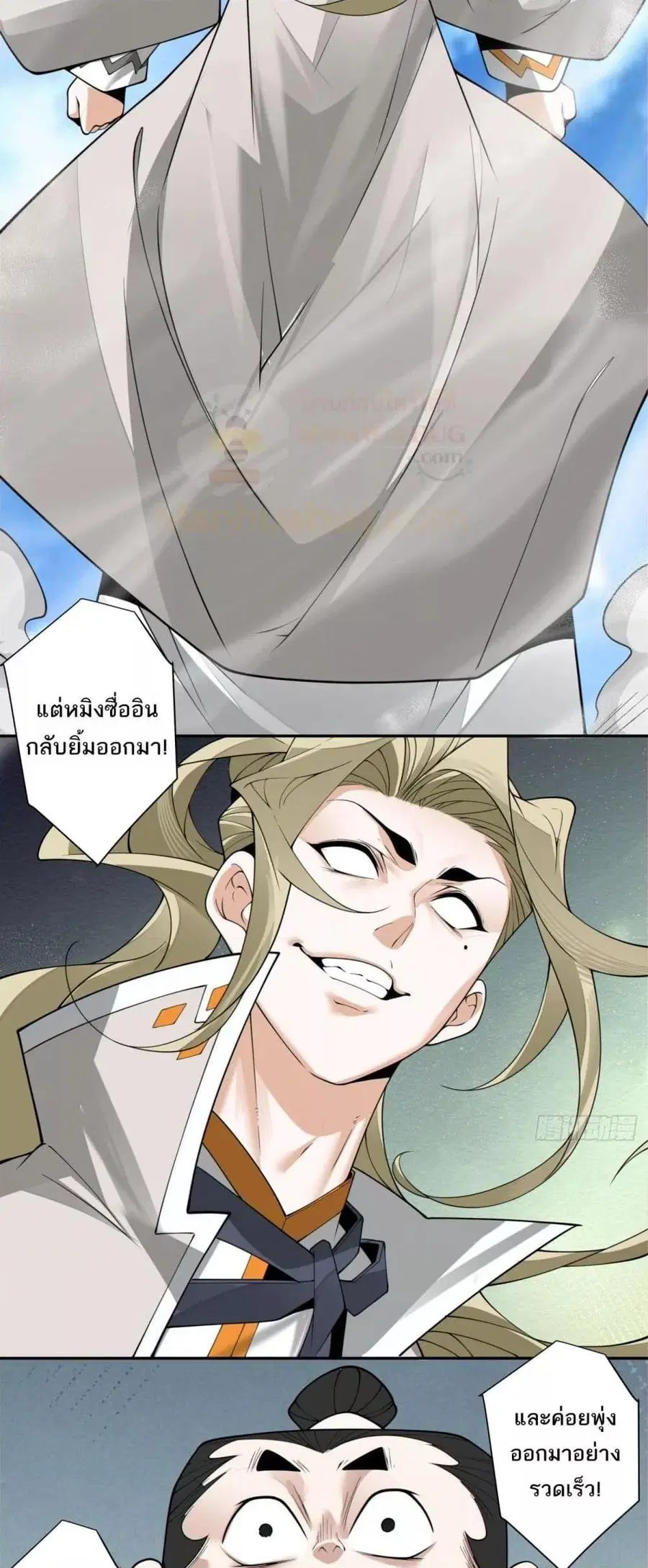 หน้า 13 จาก 42