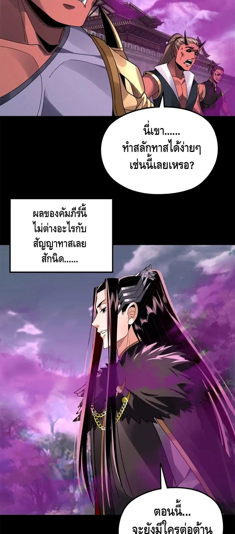 หน้า 12 จาก 42