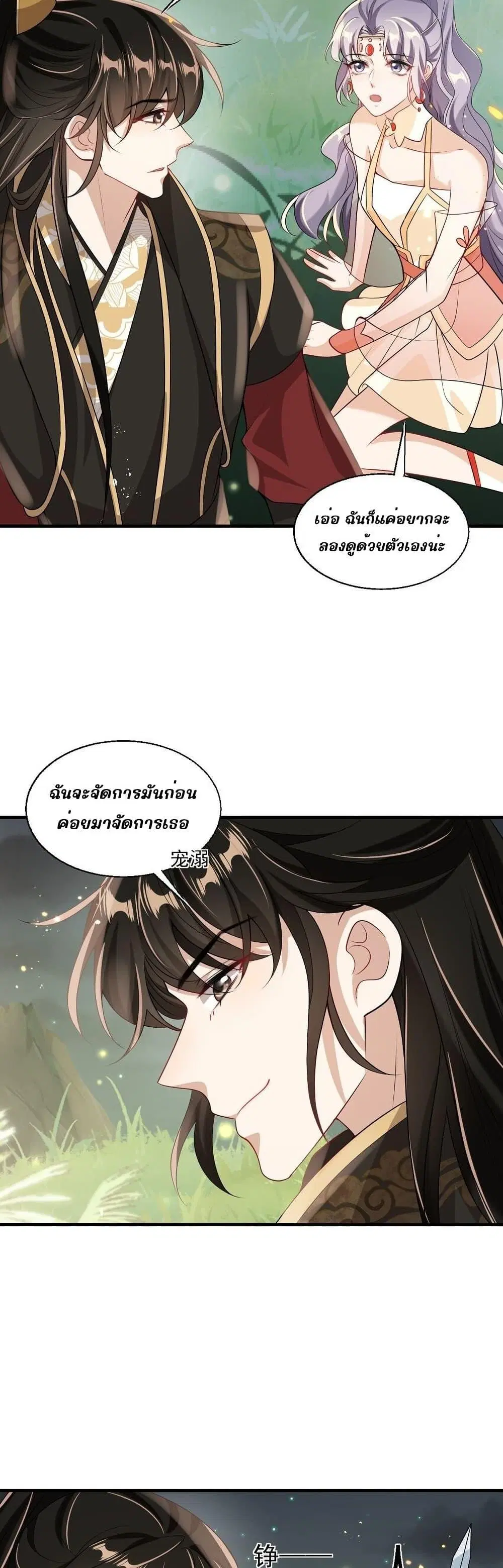 หน้า 9 จาก 17