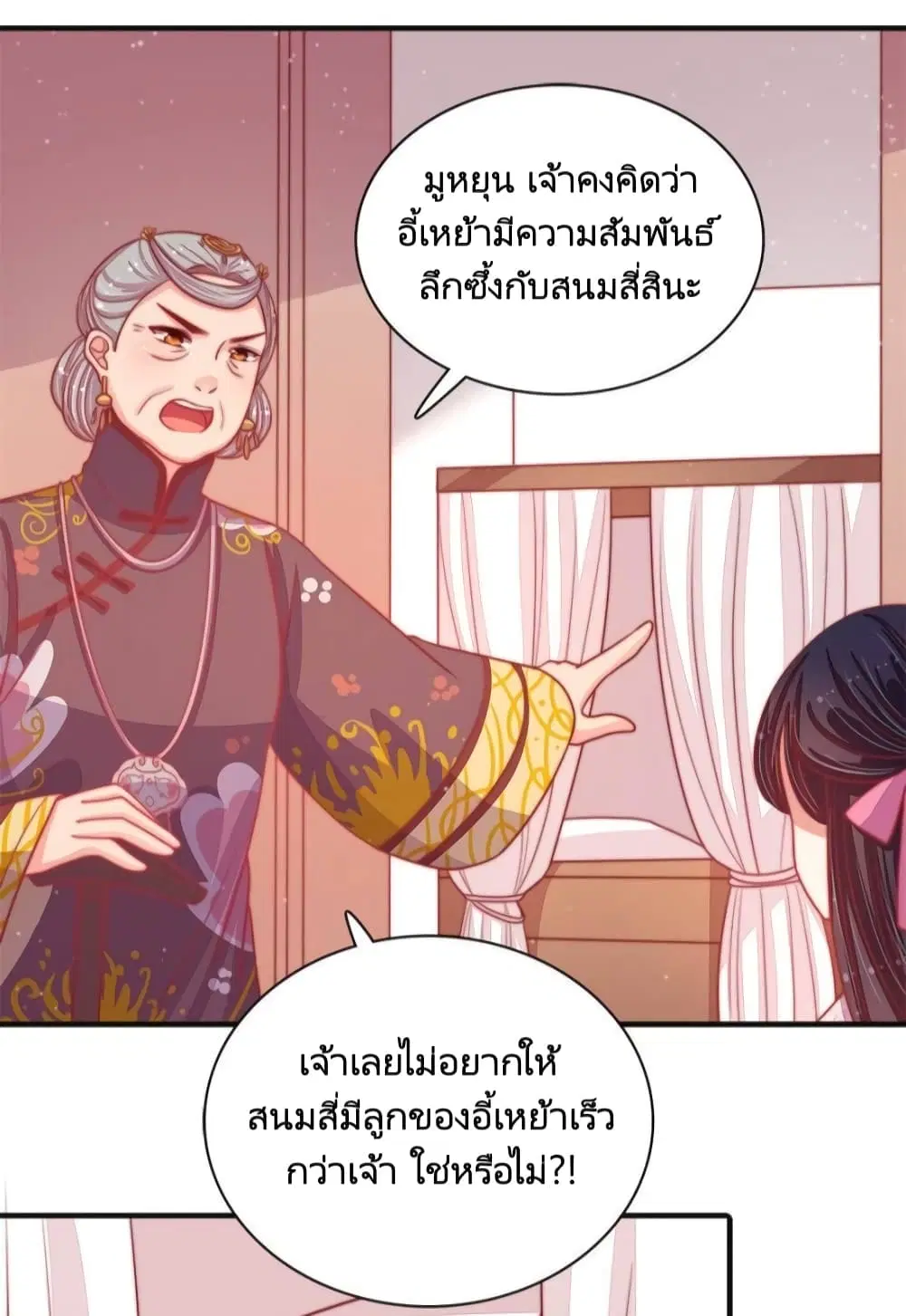 หน้า 6 จาก 35