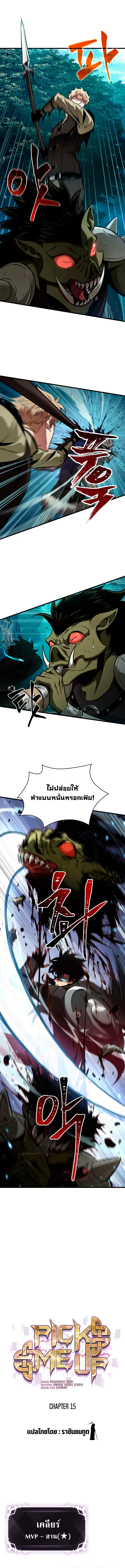 หน้า 2 จาก 12