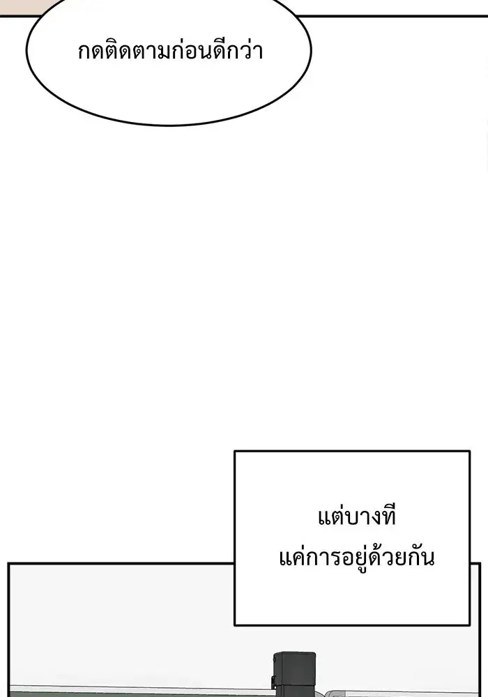 หน้า 59 จาก 176
