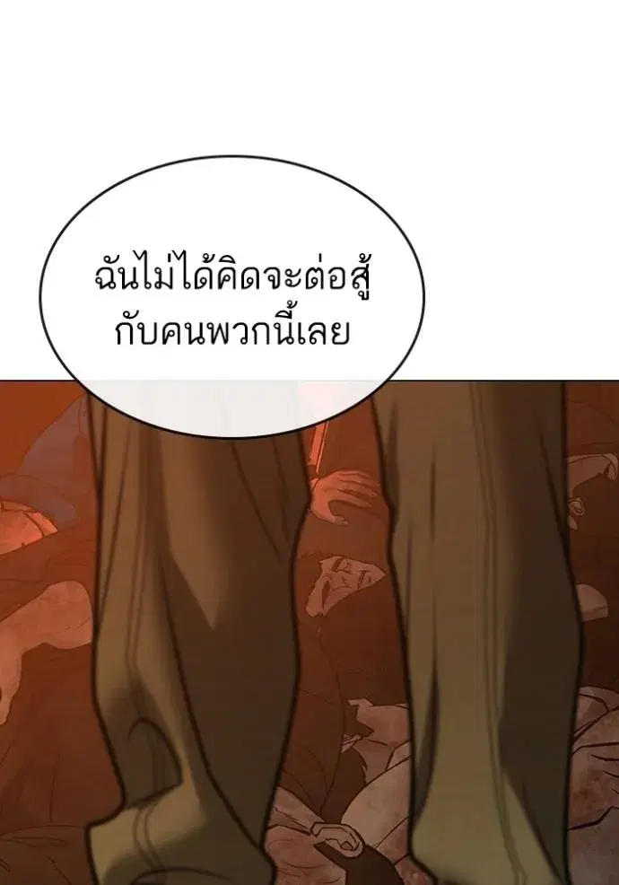 หน้า 199 จาก 207