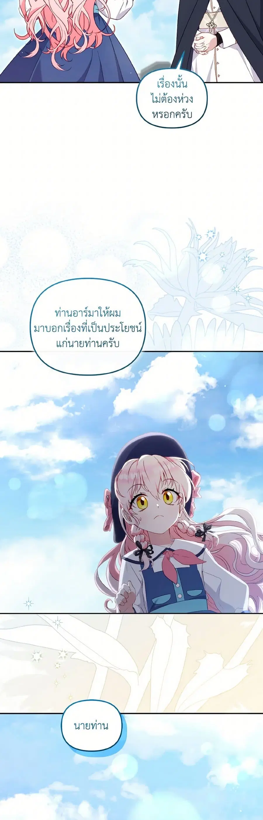 หน้า 12 จาก 40