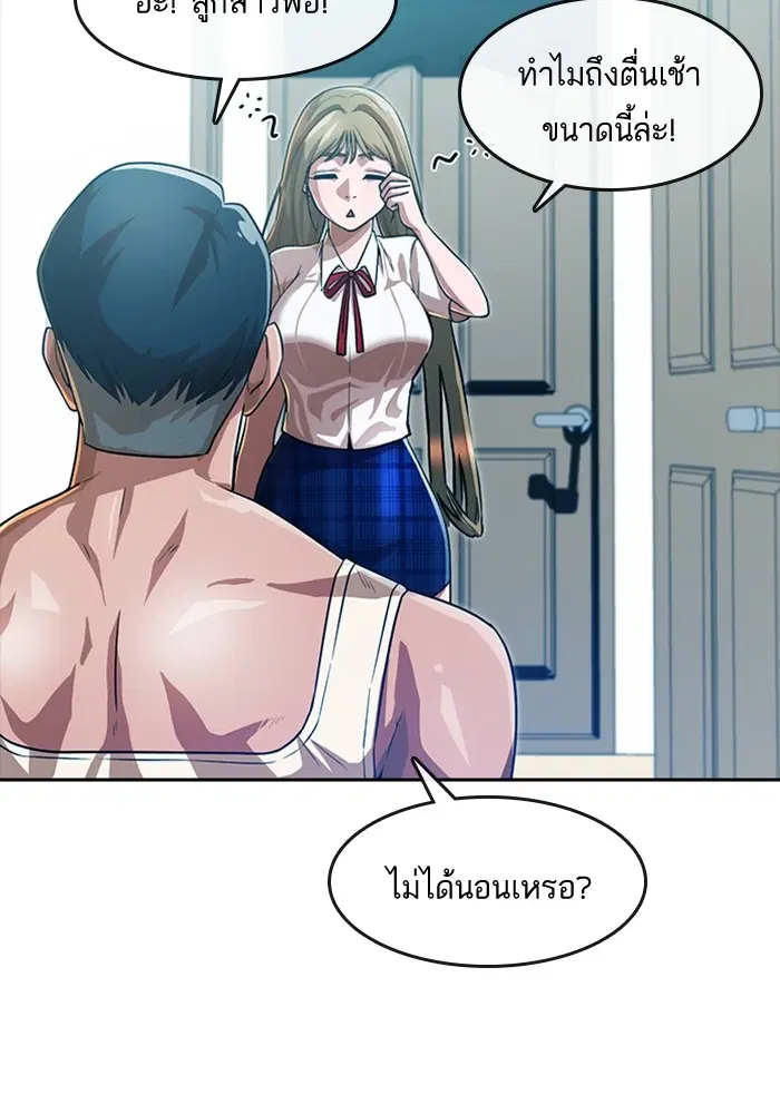 หน้า 118 จาก 173