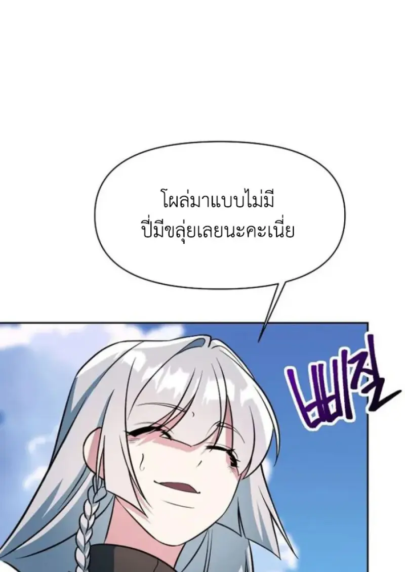 หน้า 91 จาก 142
