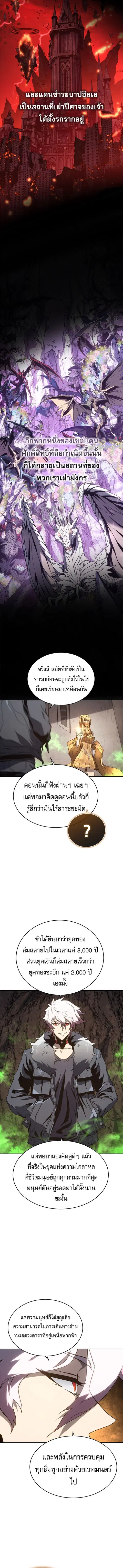 หน้า 6 จาก 16